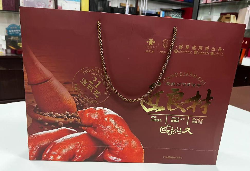 漯河礼品盒定制